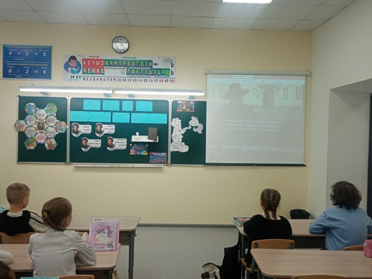 Разговоры о важном.