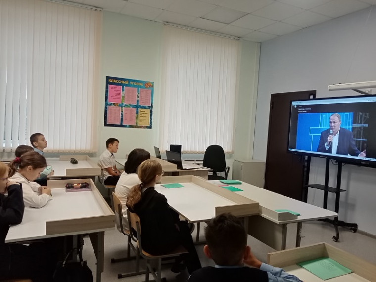 Разговоры о важном.