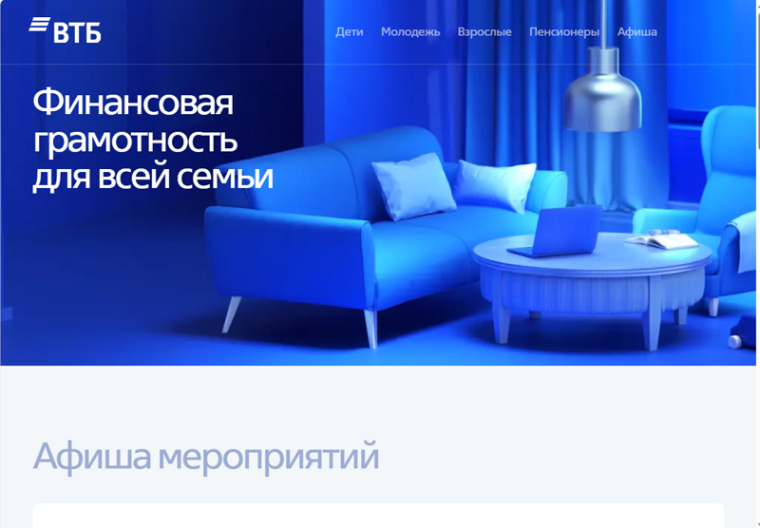 Информационная безопасность.