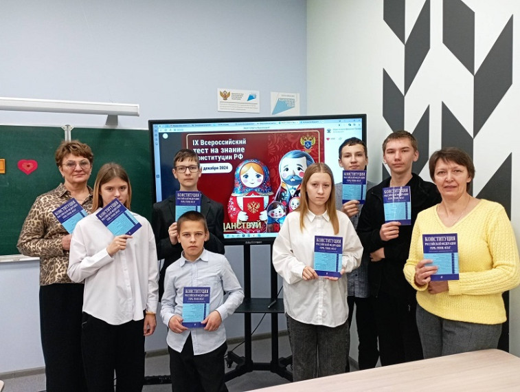 Правовой месячник.