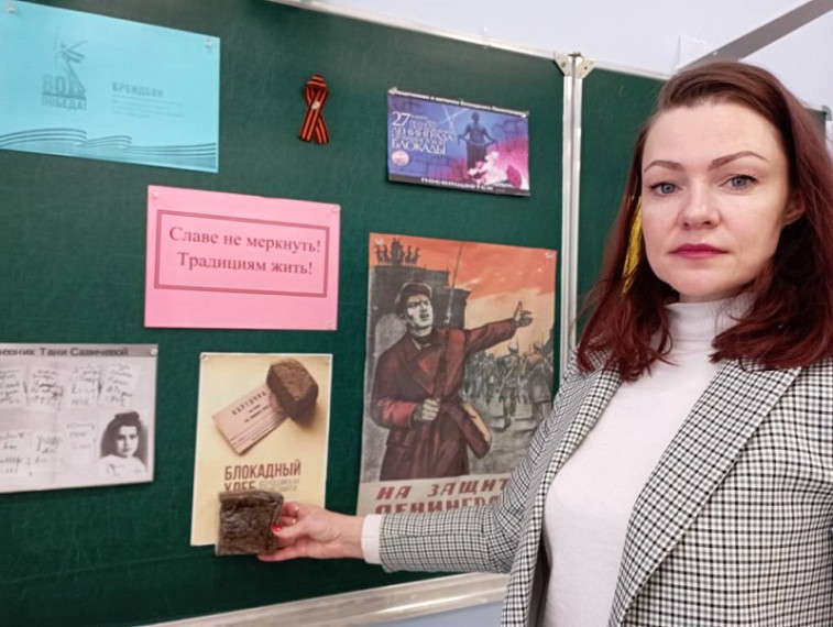 Акция "Блокадной вечности страницы".